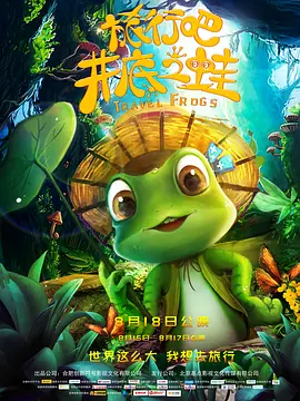 欧美色视频免费高清播放